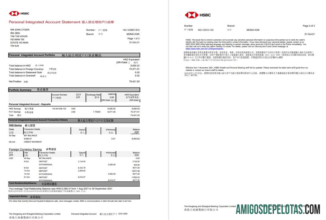 Hong Kong HSBC para download The Hongkong And Shanghai Banking Corporation Modelo de extrato de conta pessoal integrado em formato Excel e PDF (2 páginas)