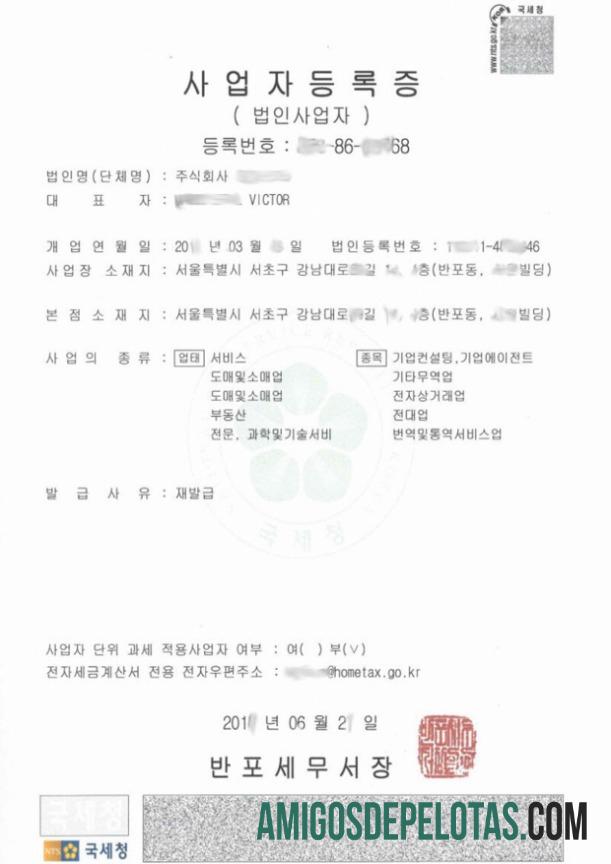 Korea Certificate Of Registration modelo