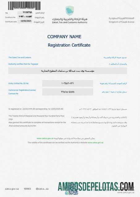 Certificado de registro em branco da Arábia Saudita modelo Word e PDF
