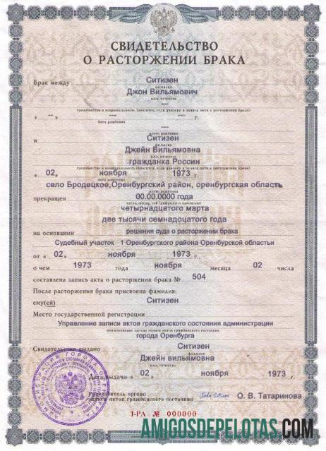Certidão de divórcio na Rússia (Orenburg) exemplo