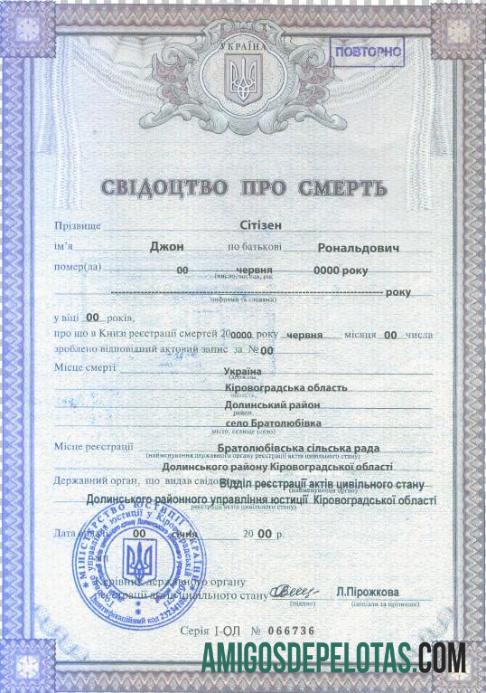 para download Modelo de certidão de óbito da Ucrânia em formato PSD, totalmente editável